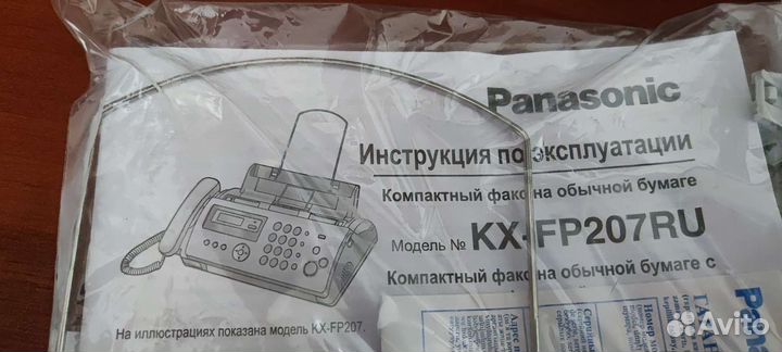 Факс panasonic kx fp 207 ru