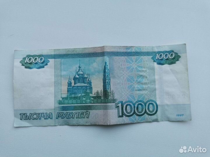 Купюра с красивым номером