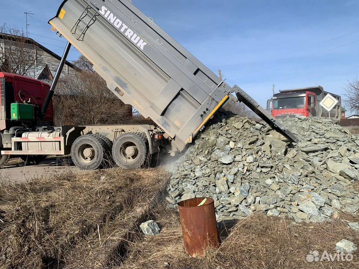 Скала доставка