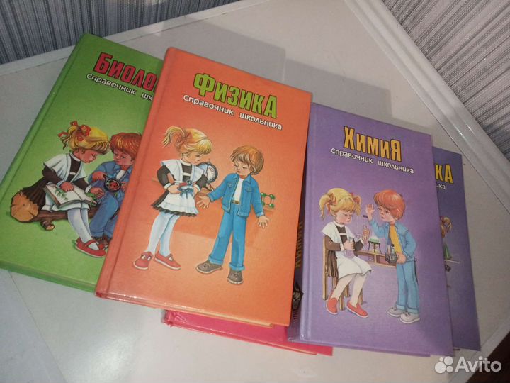 Книги