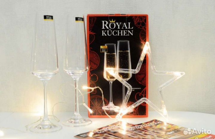 Бокалы для шампанского Royal kuchen