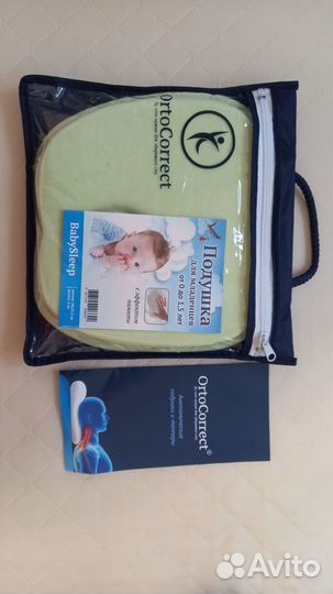 Детская ортопедическая подушка