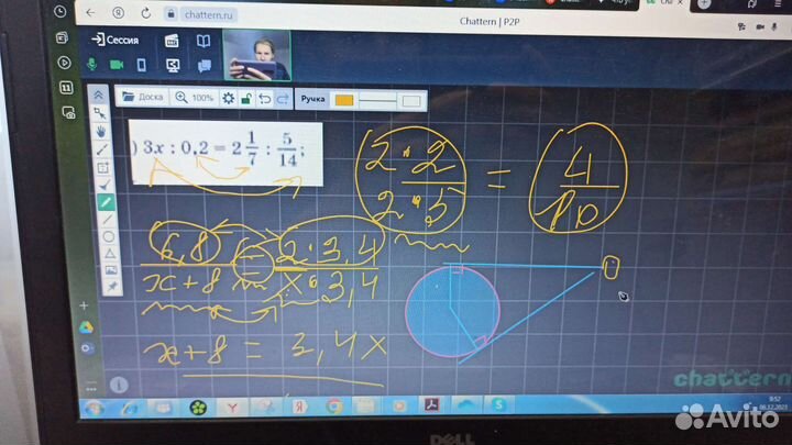 Репетитор по математике онлайн