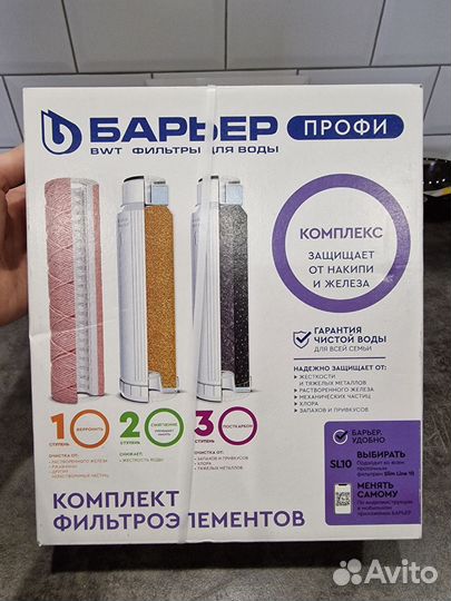 Сменные картриджи для фильтра 