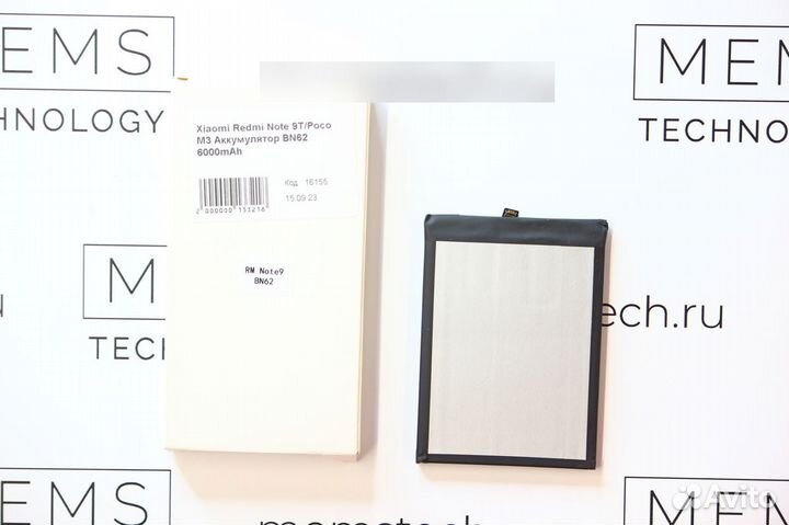 Аккумулятор Xiaomi Redmi 9T / Poco M3 (BN62) 6000mAh