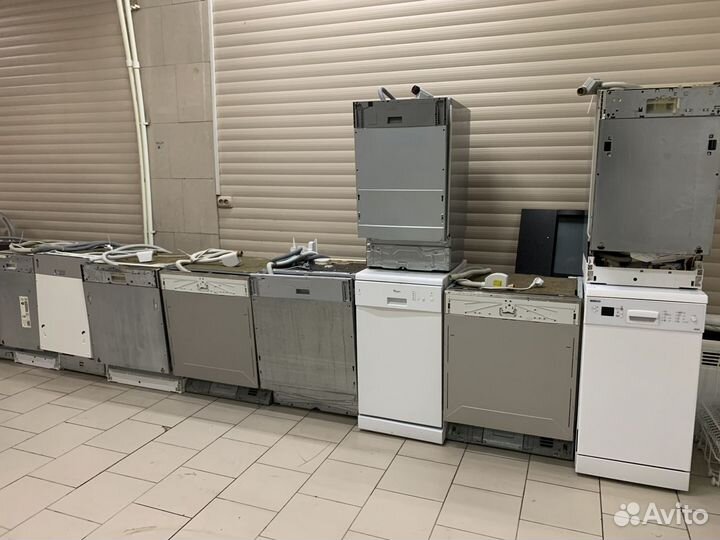 Посудомоечная машины бу