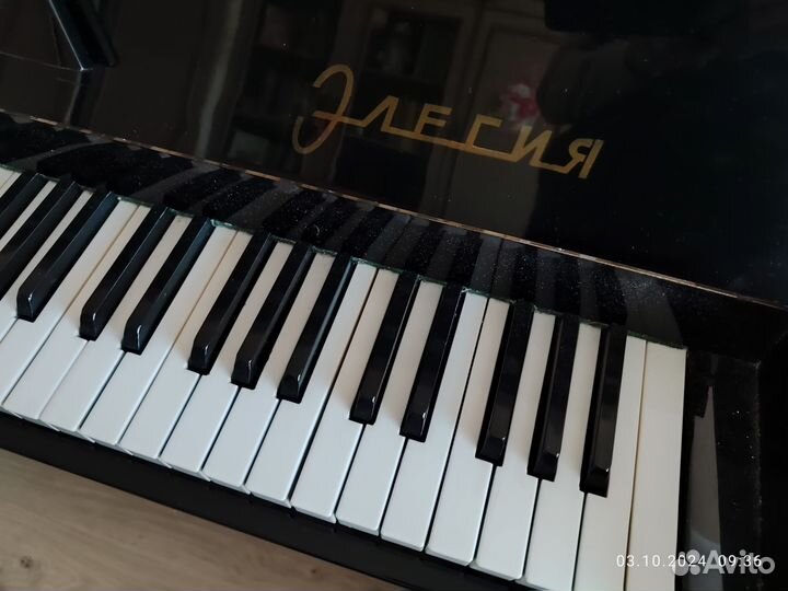 Пианино 