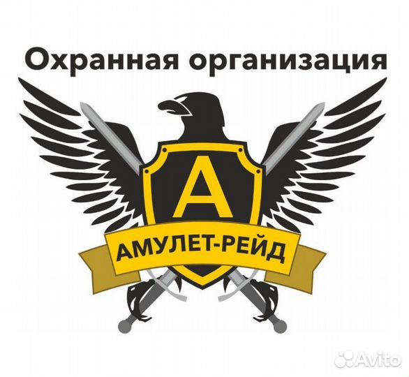 Охранник ЖК, ул. Фролова