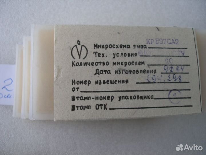 Микросхемы икн пр-ва 