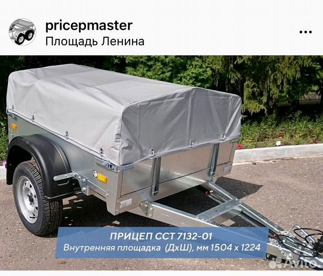 Легковой прицеп от дилера сст, Аляска, Экспедиция