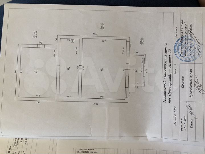 Торговая площадь, 89.5 м²