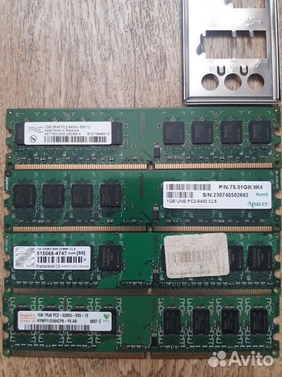 Комплектующие для пк бу