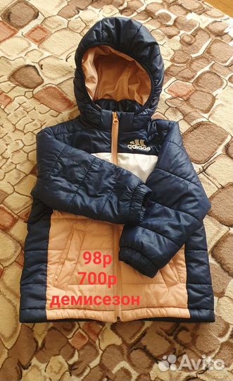 Куртка унисекс демисезонная