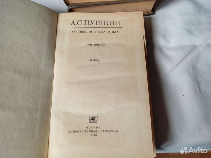 Книги А. С. Пушкин, М. Ю. Лермонтов, В. Маяковский