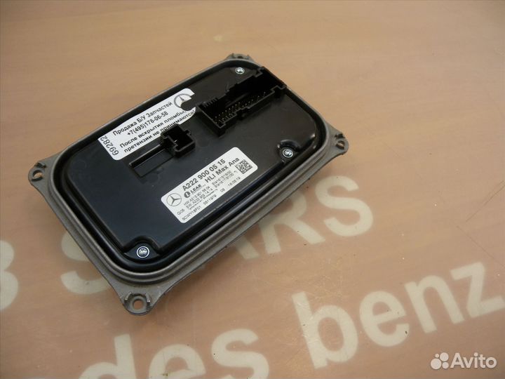 Блок управления фарой Mercedes W213 W222 W205 W238