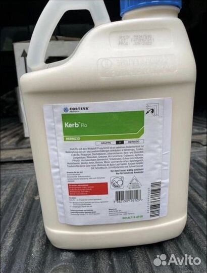 Средства защиты растений