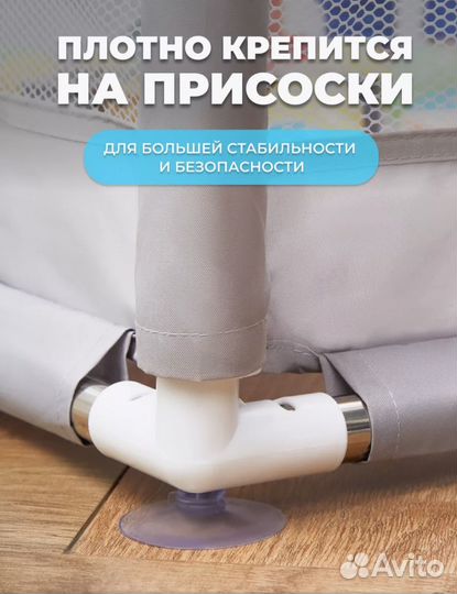 Большой детский манеж