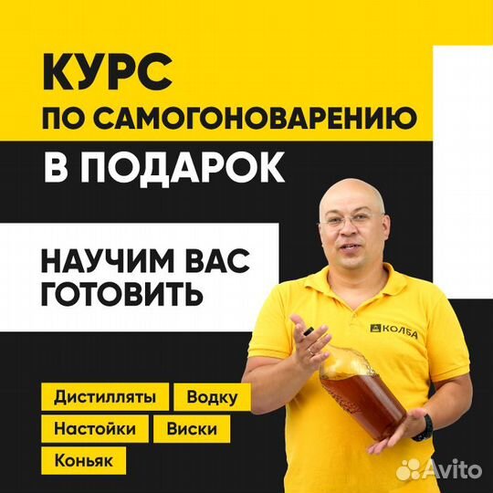 Самогонный аппарат Wein Combo+ 23 л