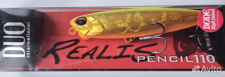 DUO Realis Pencil 110