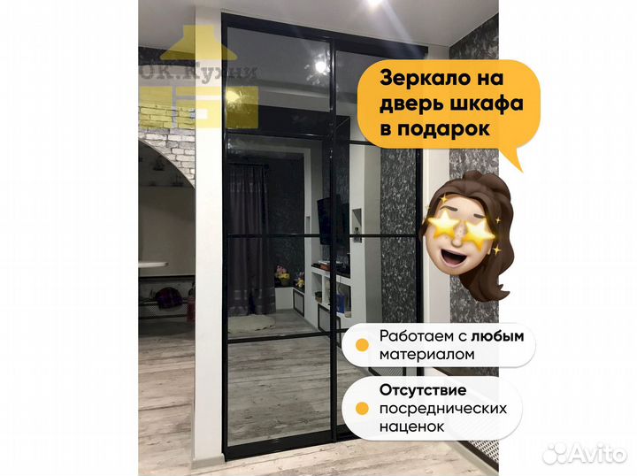 Шкаф купе угловой