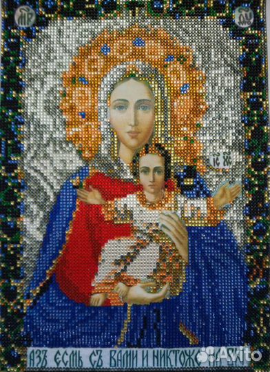 Иконы Алмазная вышивка. 30х40см в раме под стеклом
