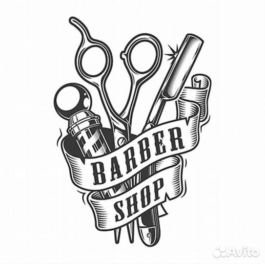 Барбер (мужской парикмахер)