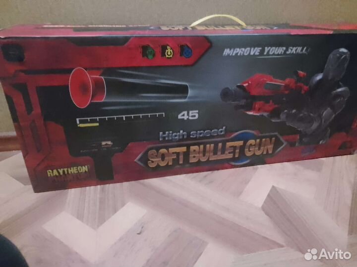 Gun raytheon phantom