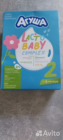 Детская смесь