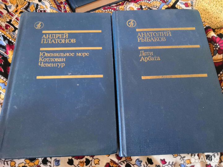 Серия книг дружба народов