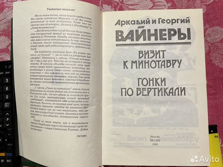 Книги