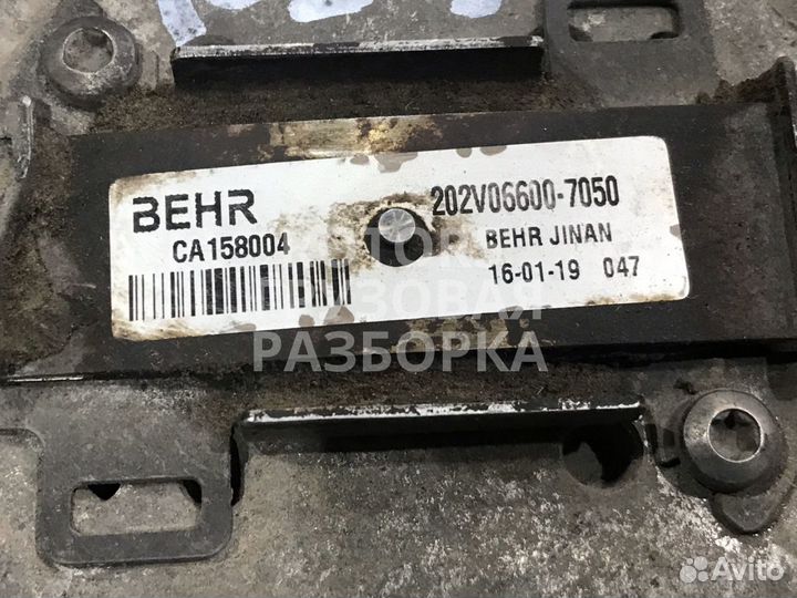 Вискомуфта Sitrak C7H 2016 202V066007050