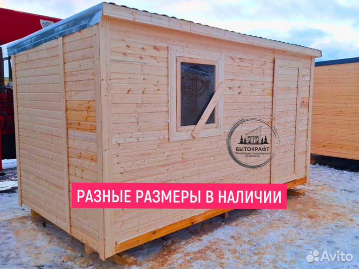 Вагочник дачный