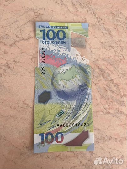 Банкнота 100 рублей чм 18