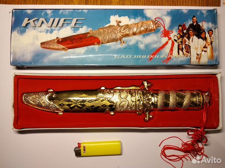 Сувенирный нож