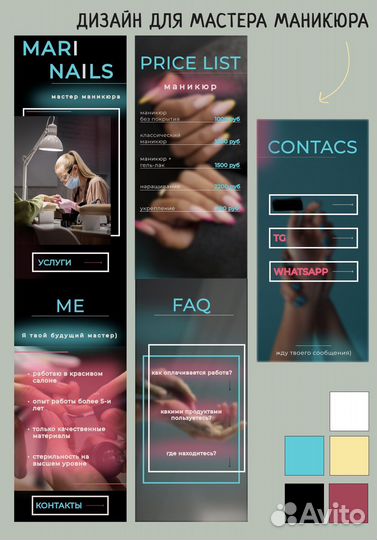 Графический дизайнер