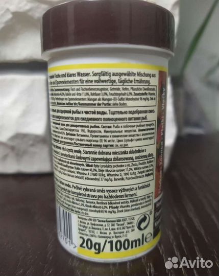 Корм для рыб