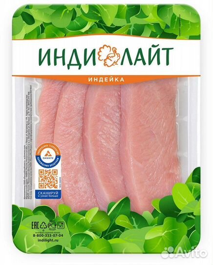 Обработчик мяса/Вахта от 20 смен + питание