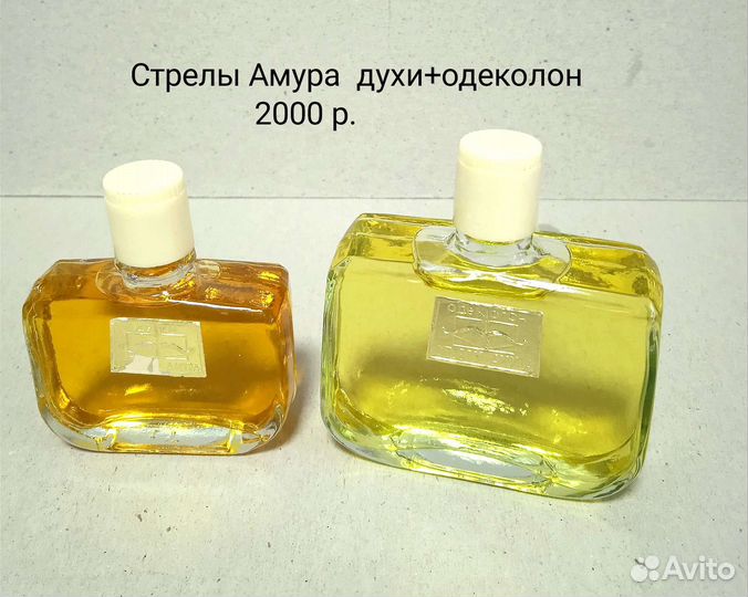 Духи одеколон винтаж СССР