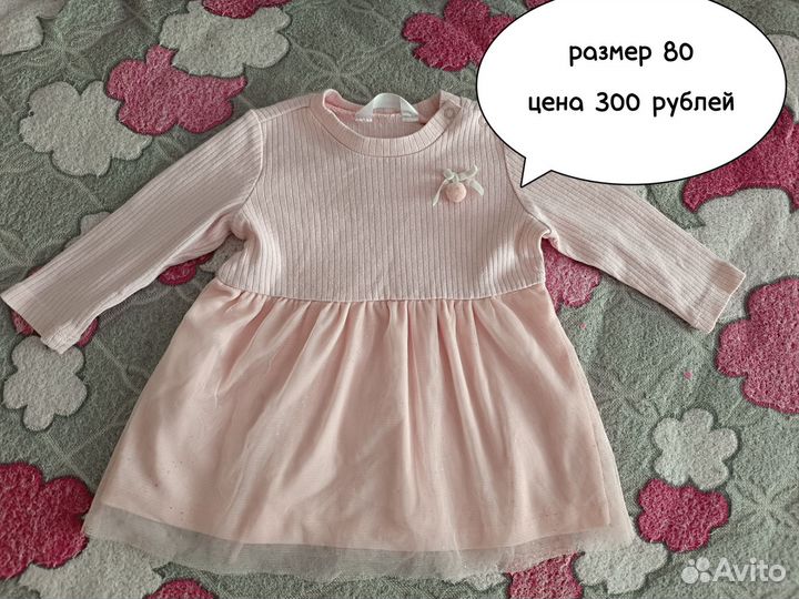 Детская одежда для девочек