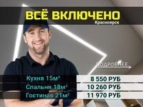 Натяжные потолки без посредников