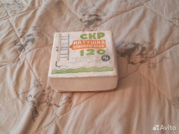 Катушка скр спиниговая 120