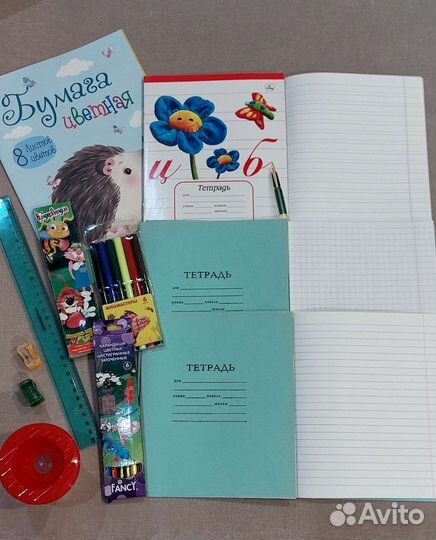 Набор первоклассника 24 предмета