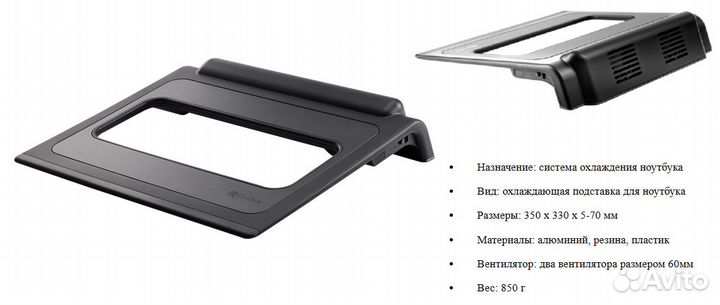 Подставка choiix для ноутбука