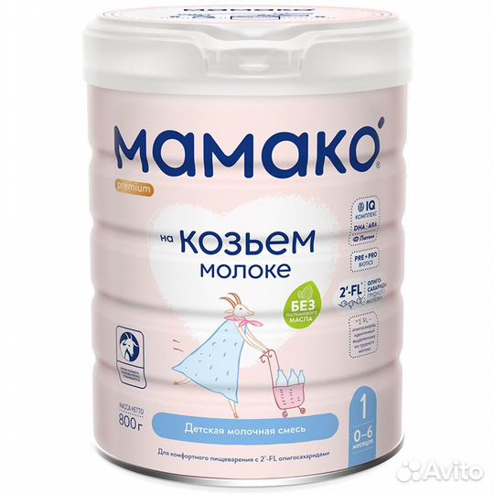 Мамако 1