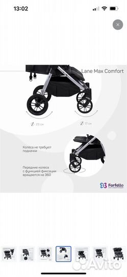Коляска для погодок двойни farfello