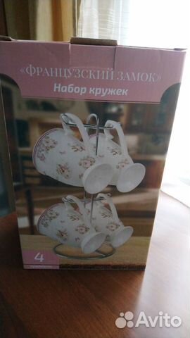 Набор кружек