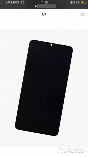 Дисплей для Xiaomi Redmi Note 8 Pro (M1906G7G)