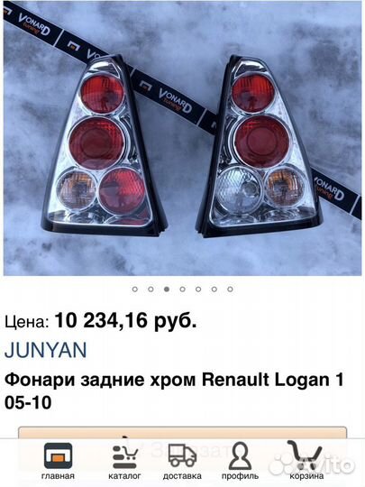 Фонарь Рено Логан