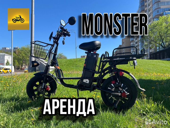 Электровелосипед monster 60v 20ah