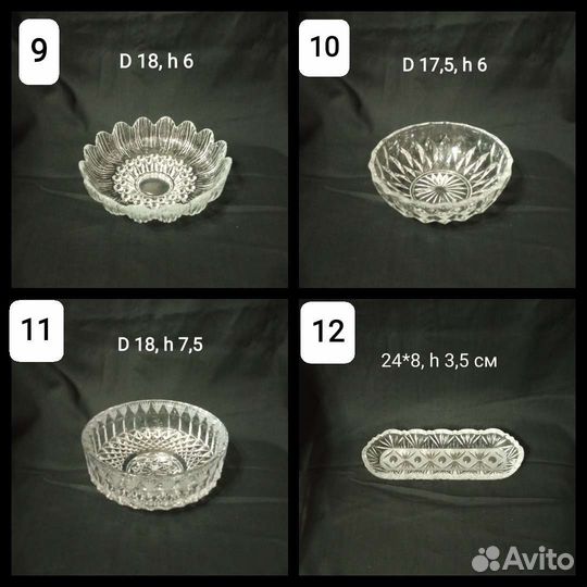 Советский хрусталь